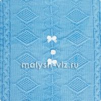 Одеяло вязаное (Унисекс)