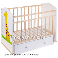 Детская кроватка маятник ВДК МОРОЗКО +ящик