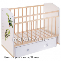 Детская кроватка маятник ВДК МОРОЗКО +ящик