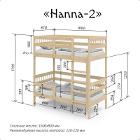 Подростковая двухъярусная кровать Pituso Hanna-2