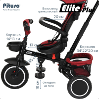 Велосипед Elite Plus, 10"/8"