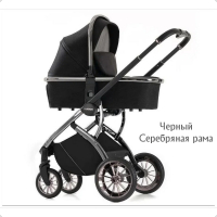 Коляска 3в1 LuxMom 770