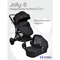 Коляска 2в1 Jolly-S