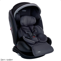 Автокресло Indigo MAX-X Isofix