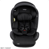 Автокресло Indigo MAX-X Isofix